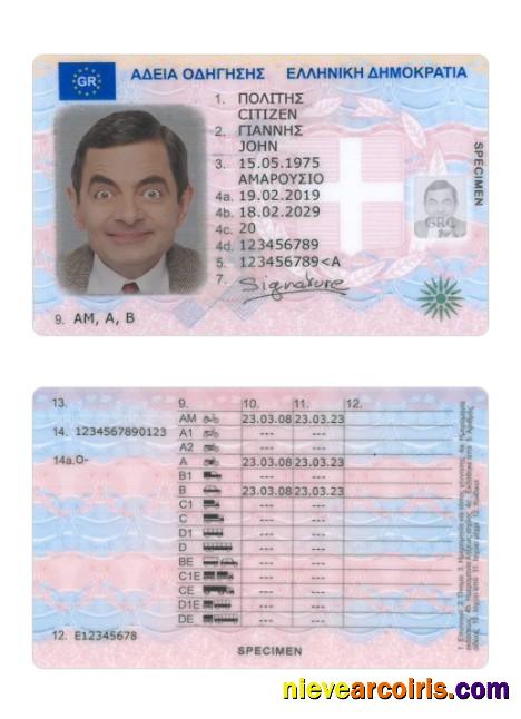 Greece driving license 2019-present